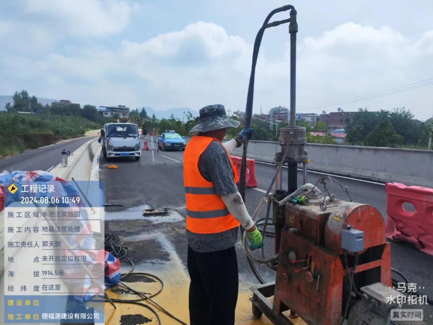 南京地基沉降注浆加固材料有哪些