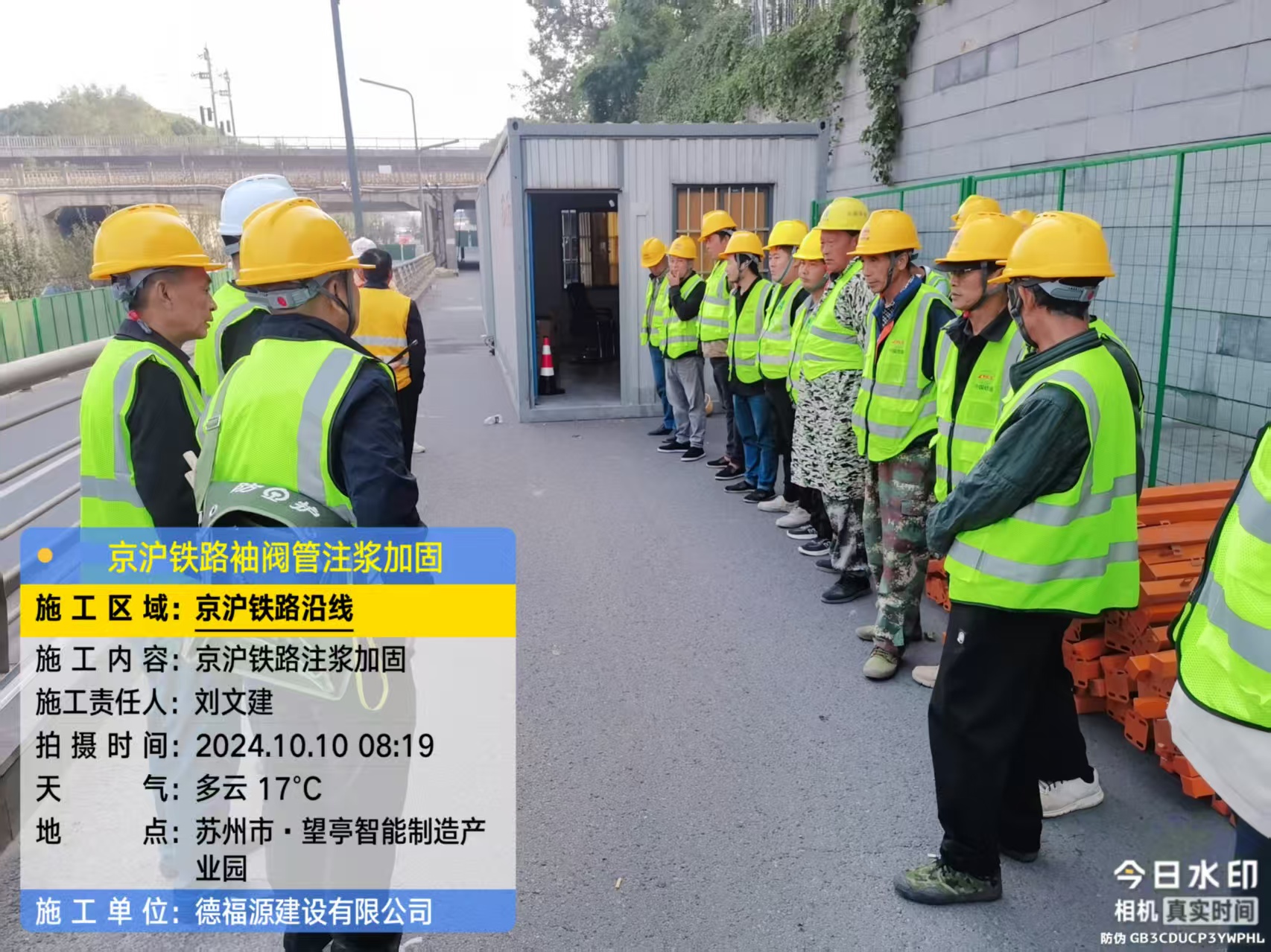 南京哪种地面沉降加固方法最有效？