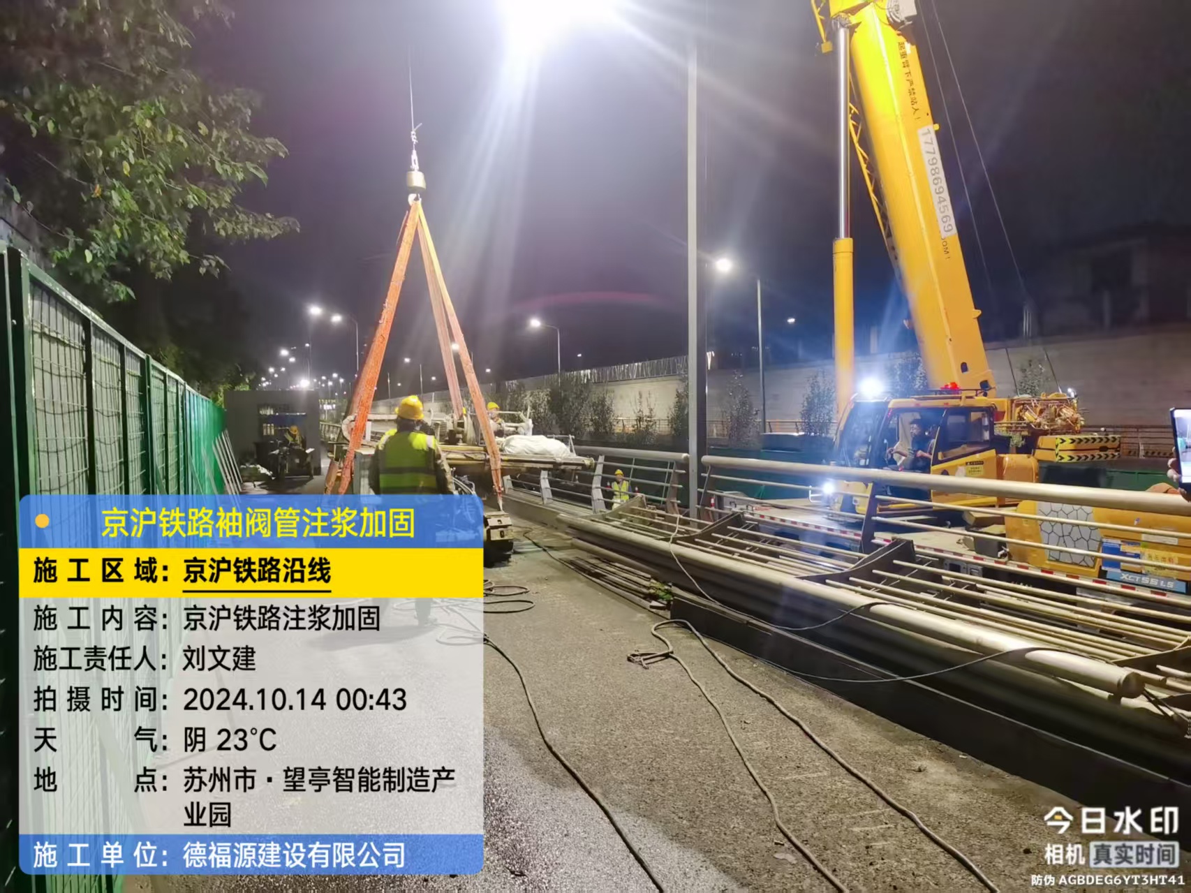 南京厂房地面沉降加固办法